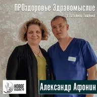 уролог и капитан хоккейной команды - Александр Афонин (интервью)