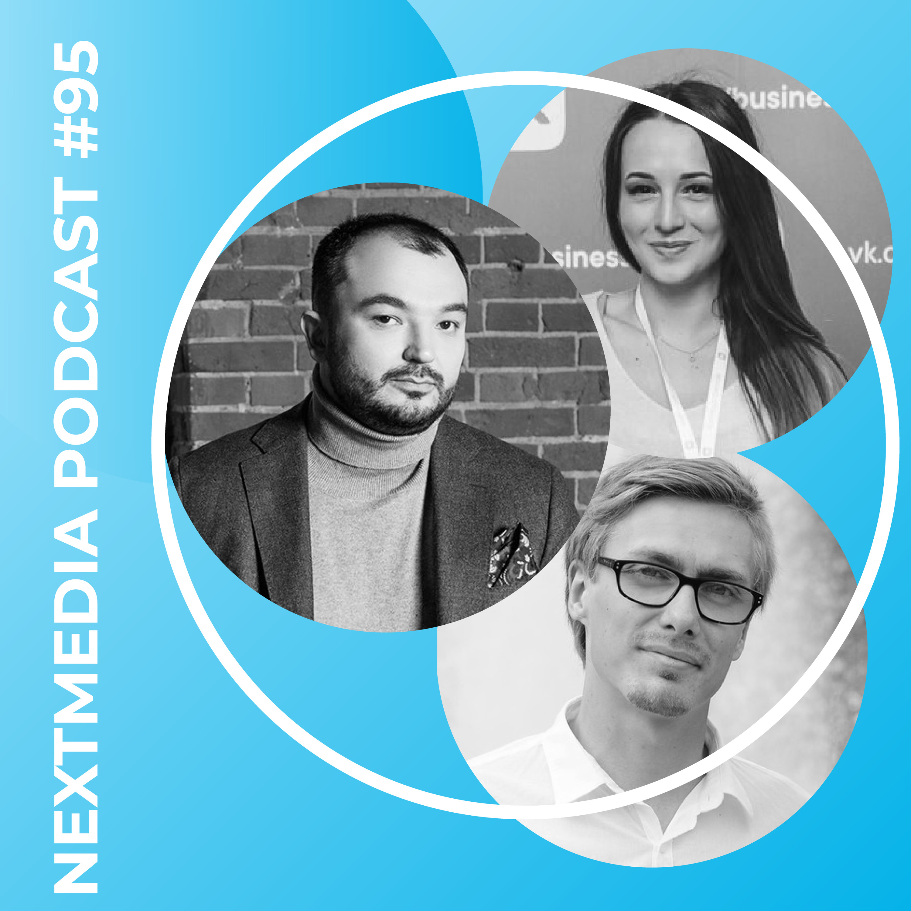 Чек-лист SMM-специалиста в 2019 году: эпизод 2 episode artwork
