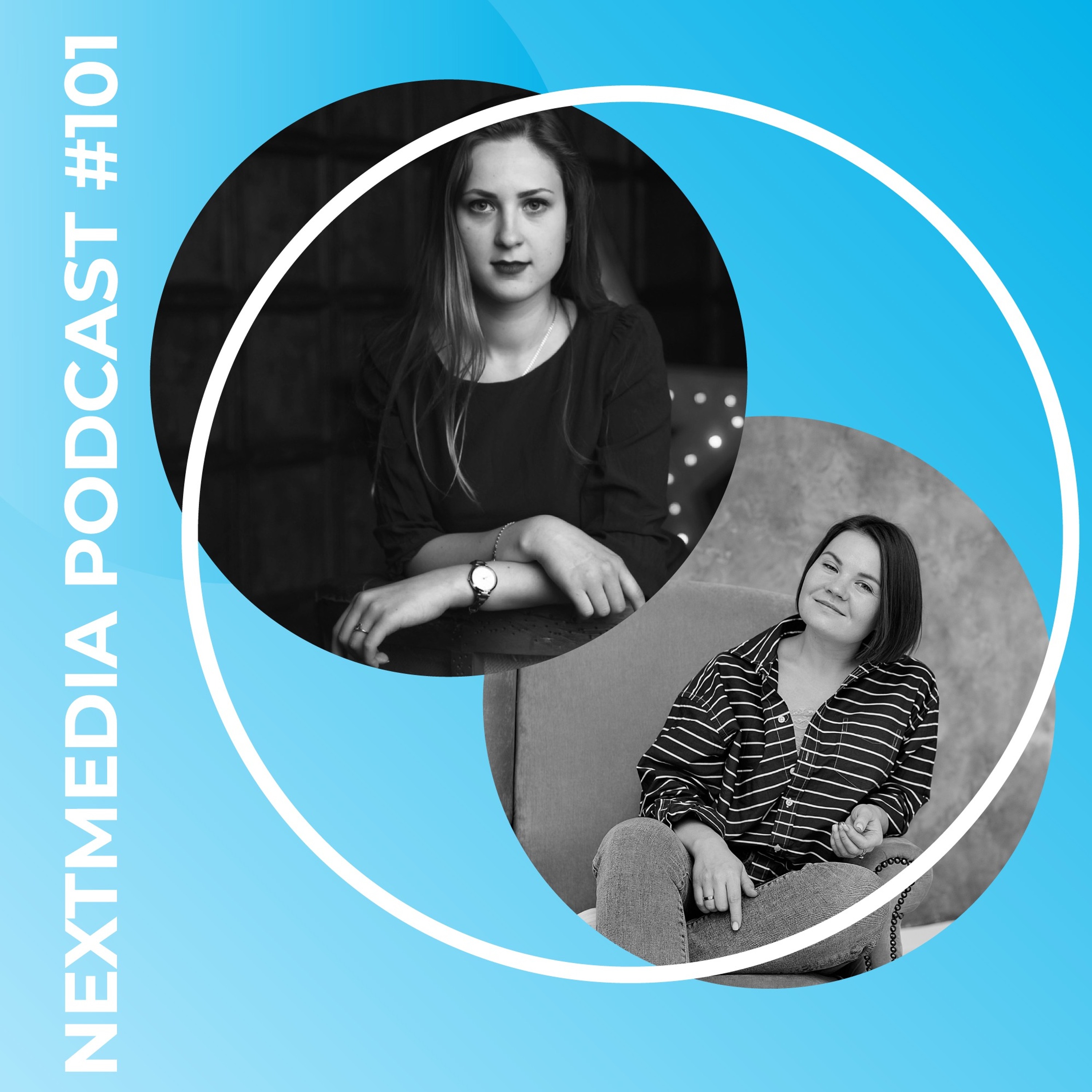 Кейс выпускников «Школы SMM-специалиста» episode artwork