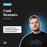 Как зарабатывать в Telegram с помощью платных подписок