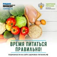 Правильный стол. Как встретить Новый год и сохранить здоровье