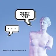 Там там в Телеграм | Юзер: Анастасия Кучерова