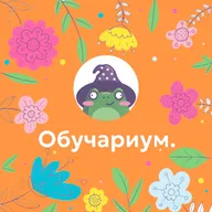 И снова здравствуйте!