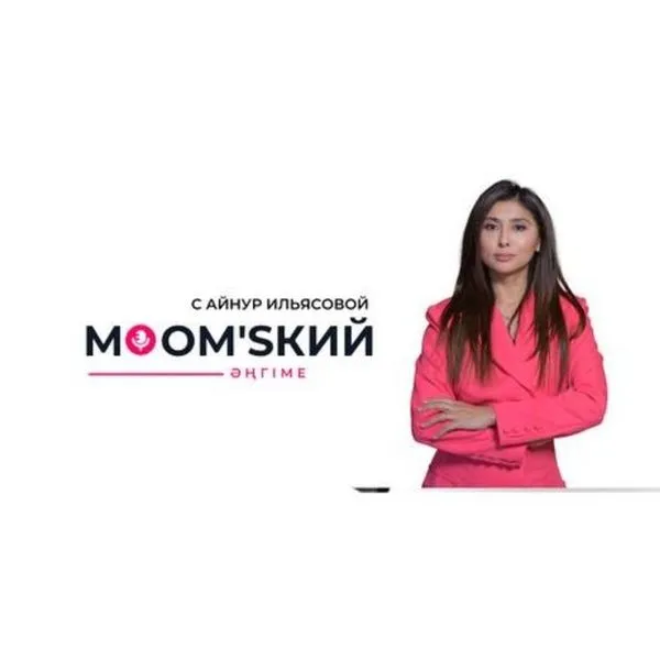 Мамский әңгіме