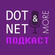 DotNet&More #161: Чем отличается джун от миддла от сеньора и не только