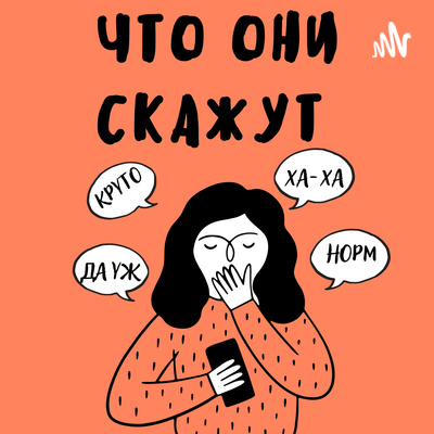Трейлер  episode artwork