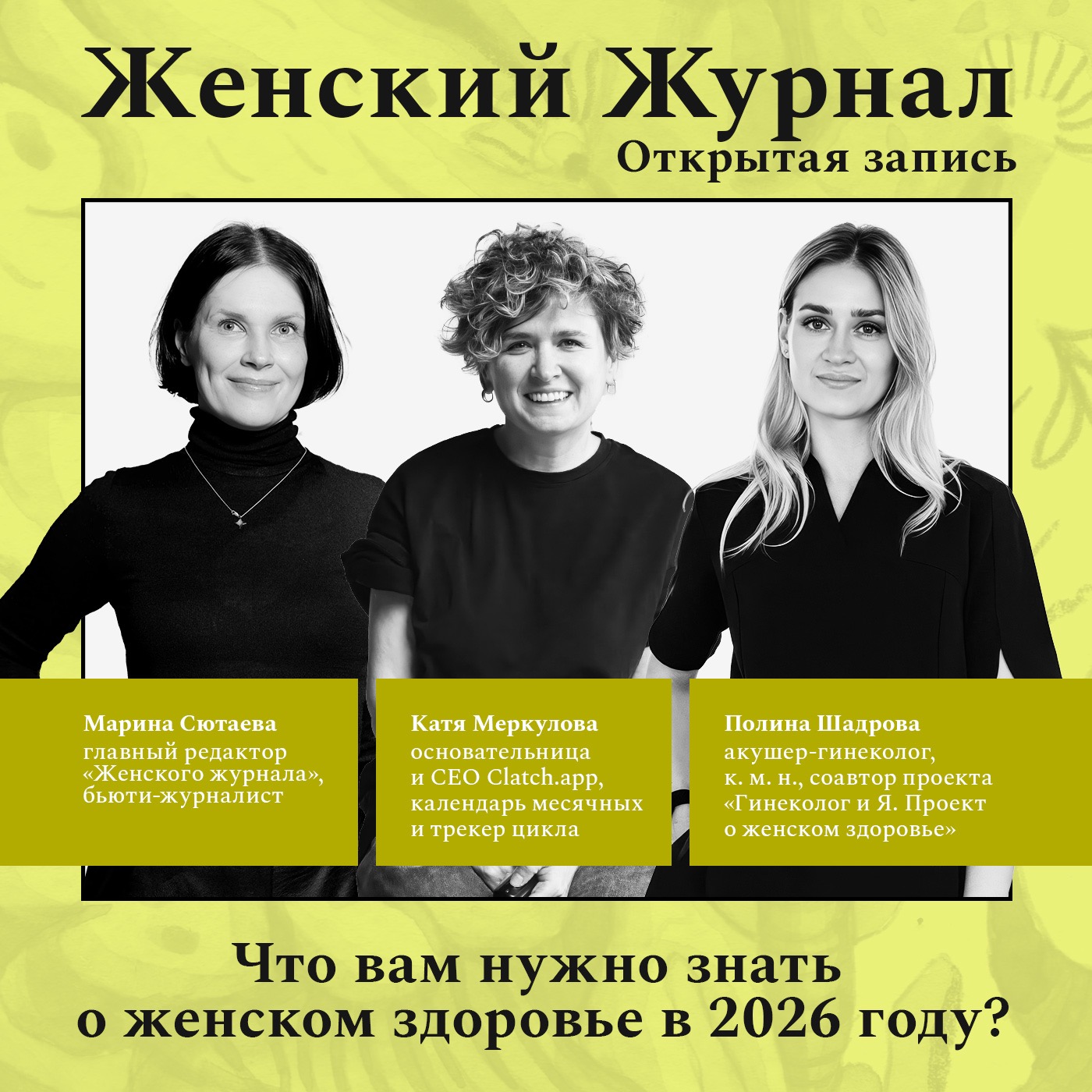 podcast