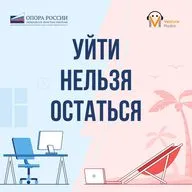 Игра в кальмара: конкуренция, работа под давлением, Экстрол