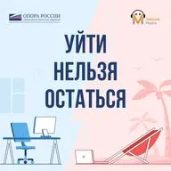 Ляг, отдохни: жесткий график, крепкий сон, не принято обсуждать