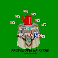 Меня походу ОТЧИСЛИЛИ...