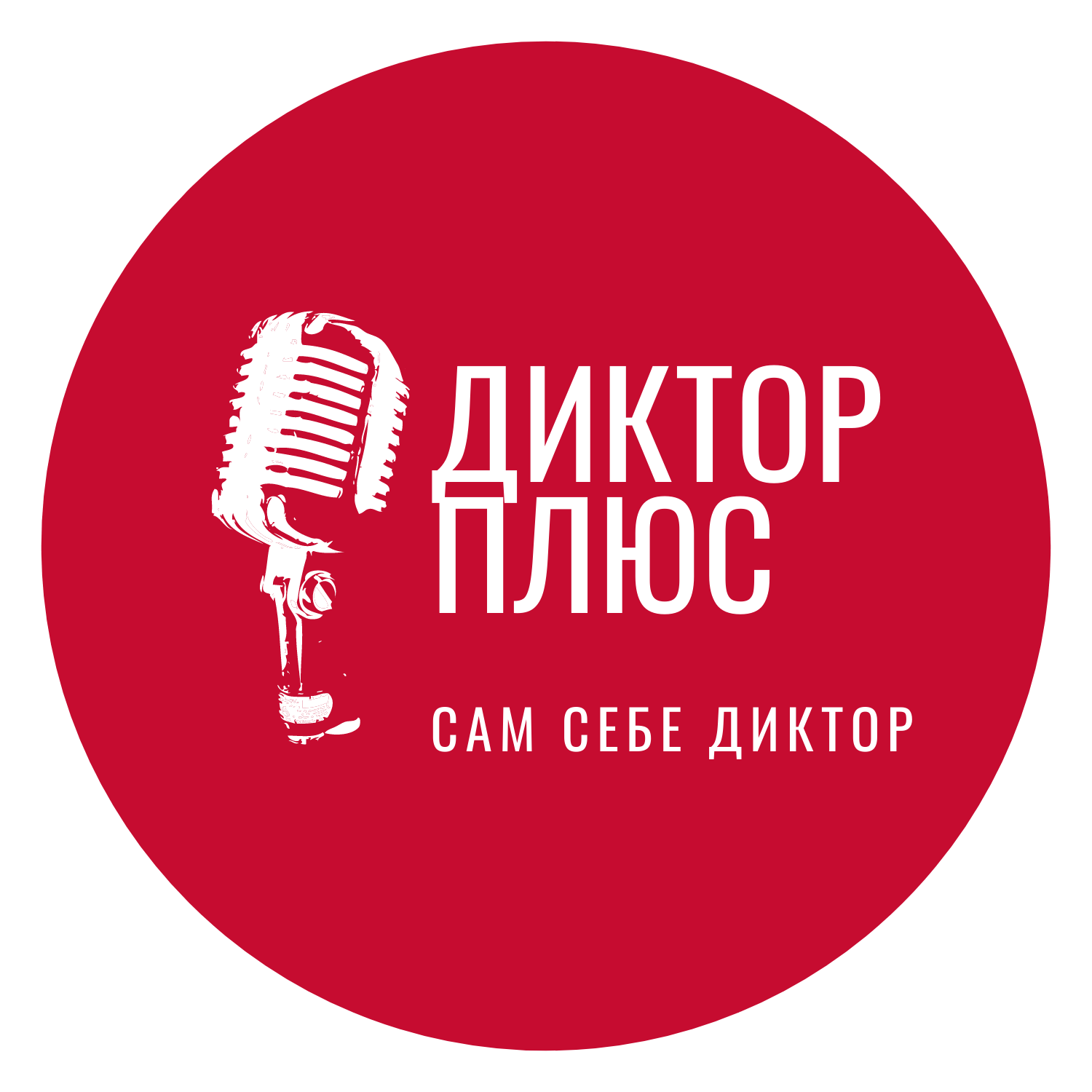 Как научиться "держать" паузу