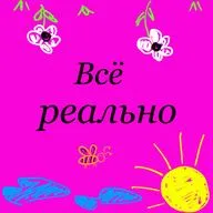 Как следовать зову сердца, и изменить свою жизнь и жизни людей.