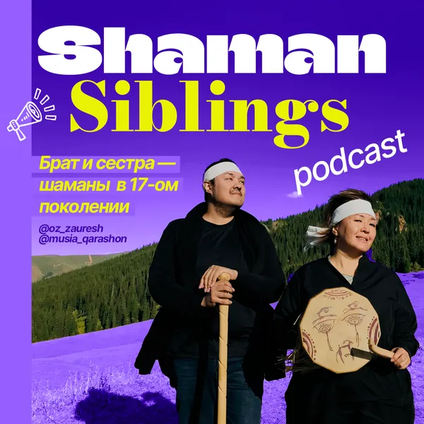 Shaman Siblings Podcast