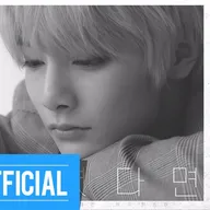 𝐄𝐩𝐢𝐬𝐨𝐝𝐞 𝟓 : 𝐈.𝐍 "너였다면" 𝐂𝐨𝐯𝐞𝐫