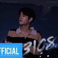 𝐄𝐩𝐢𝐬𝐨𝐝𝐞 𝟖 : 𝐒𝐞𝐮𝐧𝐠𝐦𝐢𝐧 "𝟑𝟏𝟎𝟖" 𝐂𝐨𝐯𝐞𝐫