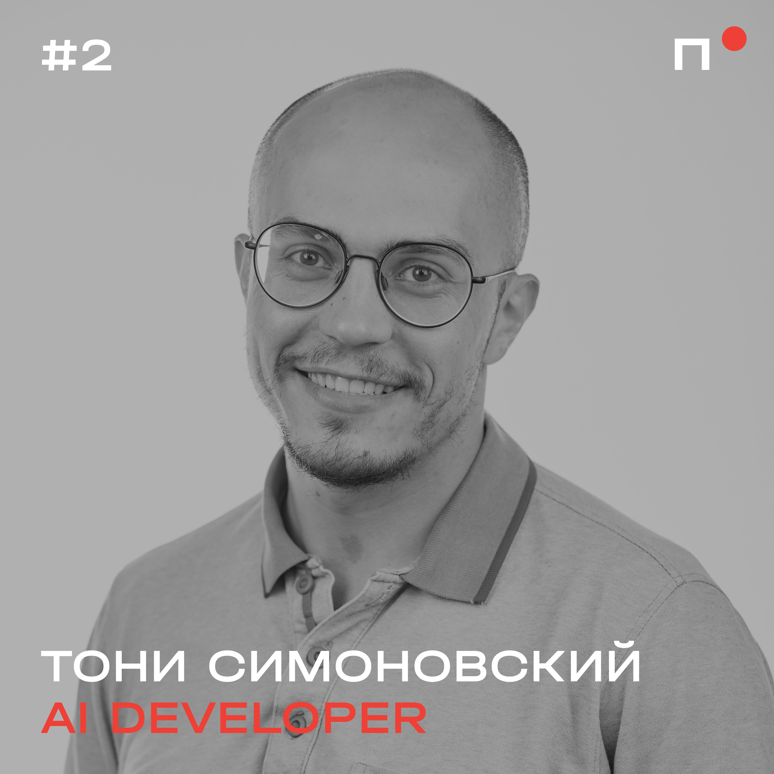 podcast