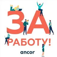 Кто такой бизнес-ассистент?