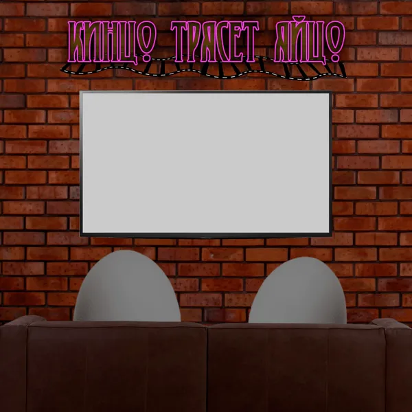 Кинцо трясет яйцо