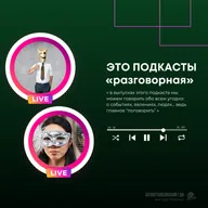 #4 "Молодой учитель" / Елизавета Милехина