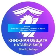 Полька о Книжной Польке: каково это - открыть свой книжный?