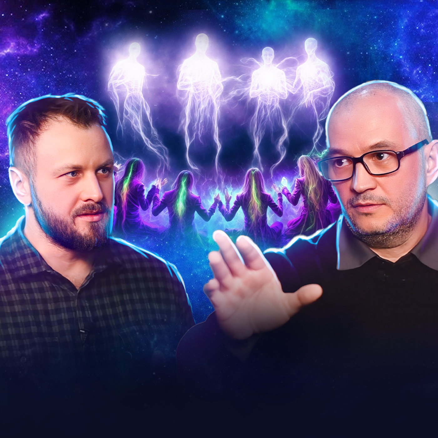 Кто передает мне мысли. Высшие силы и Я. Денис Родионов. episode artwork