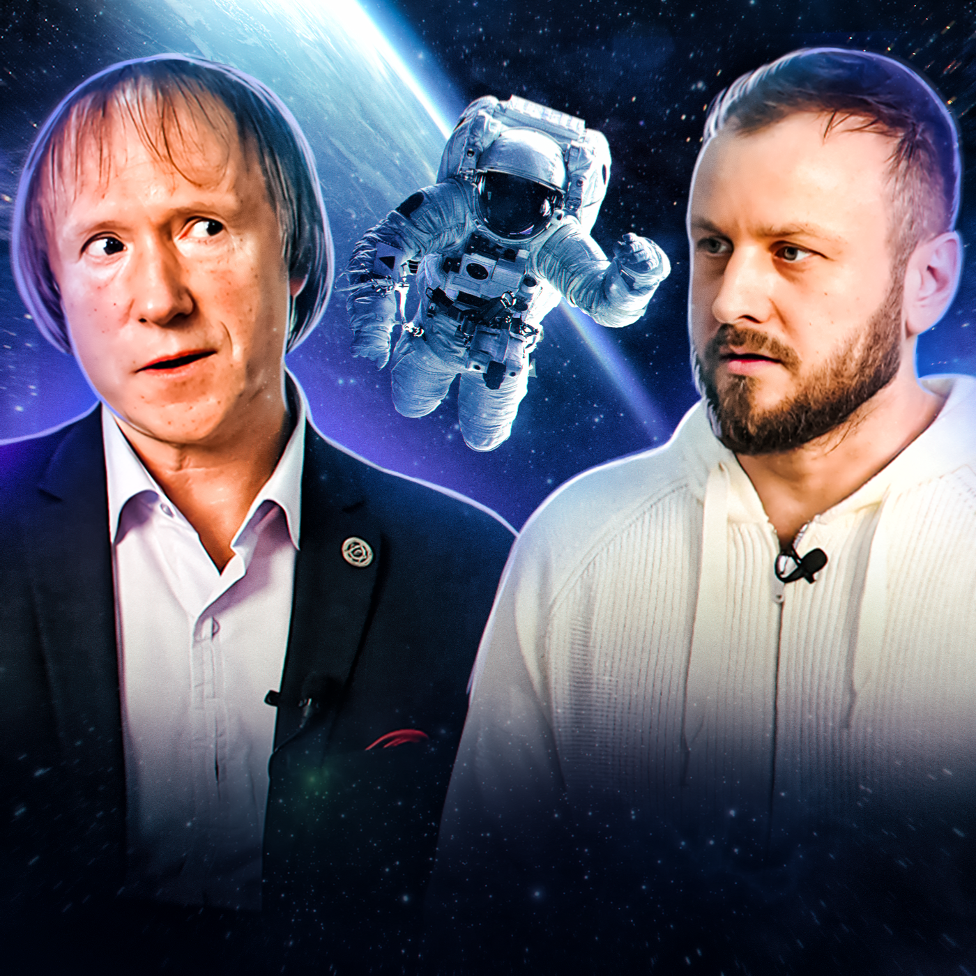 Космонавт стал экстрасенсом. Кто мы на самом деле Геннадий Гончаров. episode artwork