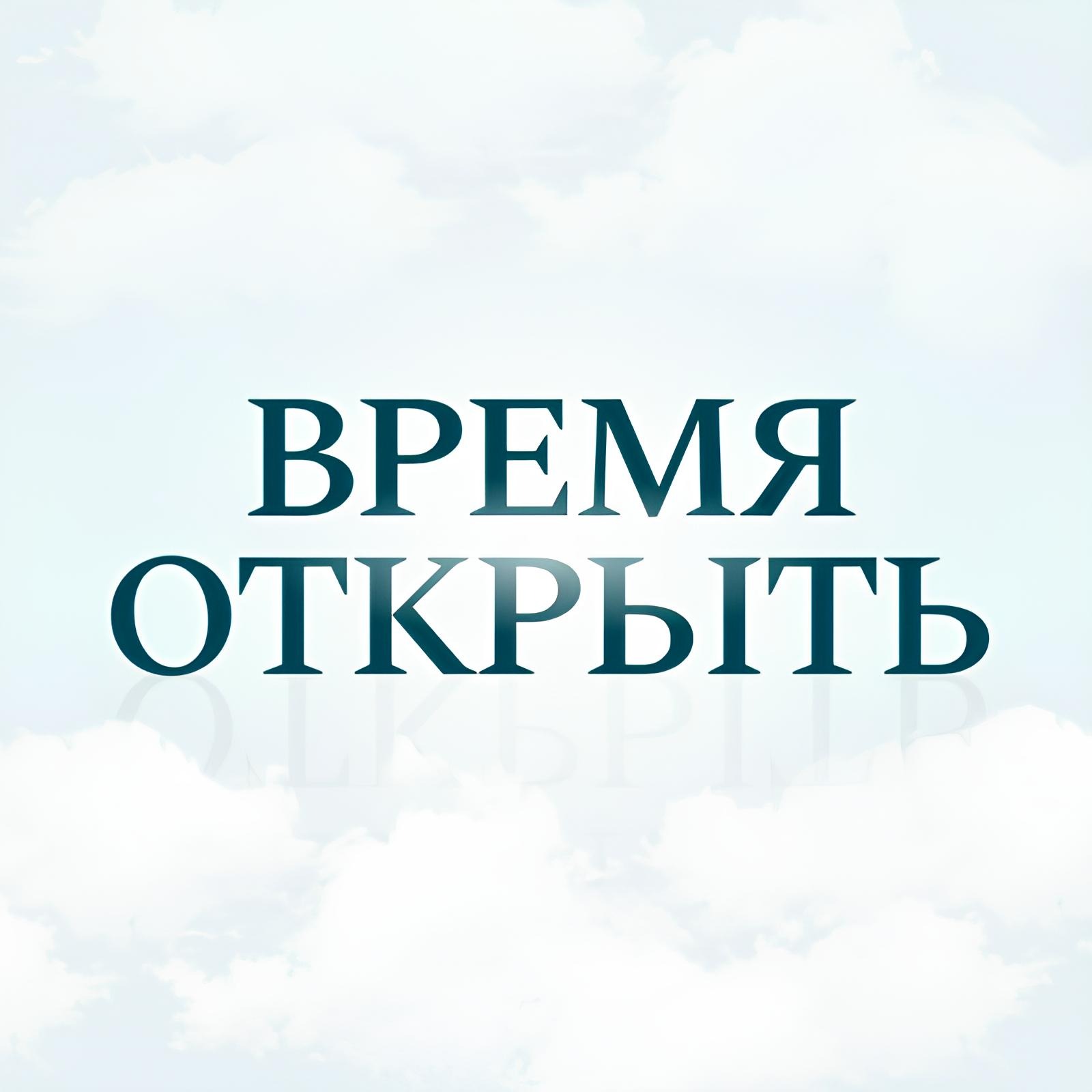 Что видит Шаман. Кого слышит Шаман. Шаманка Марина Чойжалсанова в современном мире. Шаманизм. episode artwork