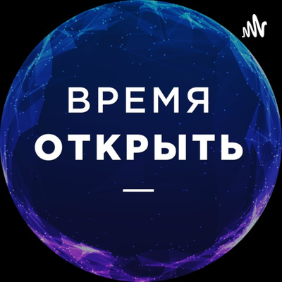Болезнь | Симптом | Причина episode artwork