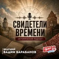 Скандинавы в истории белорусских земель
