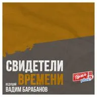 Женщины-ликвидаторы: Елена Козлова