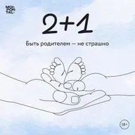 #12 Семейные традиции