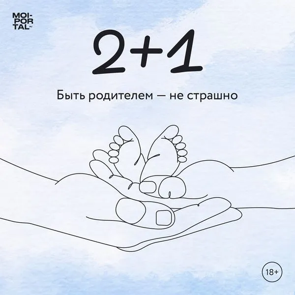 2+1