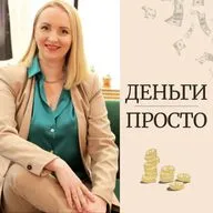 Это страшное слово - капитал.