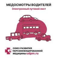 Внедрение нейропомощников в деятельность предприятий