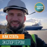 Какой самый перспективный бизнес в России? я нашёл ответ ещё 10 лет назад.