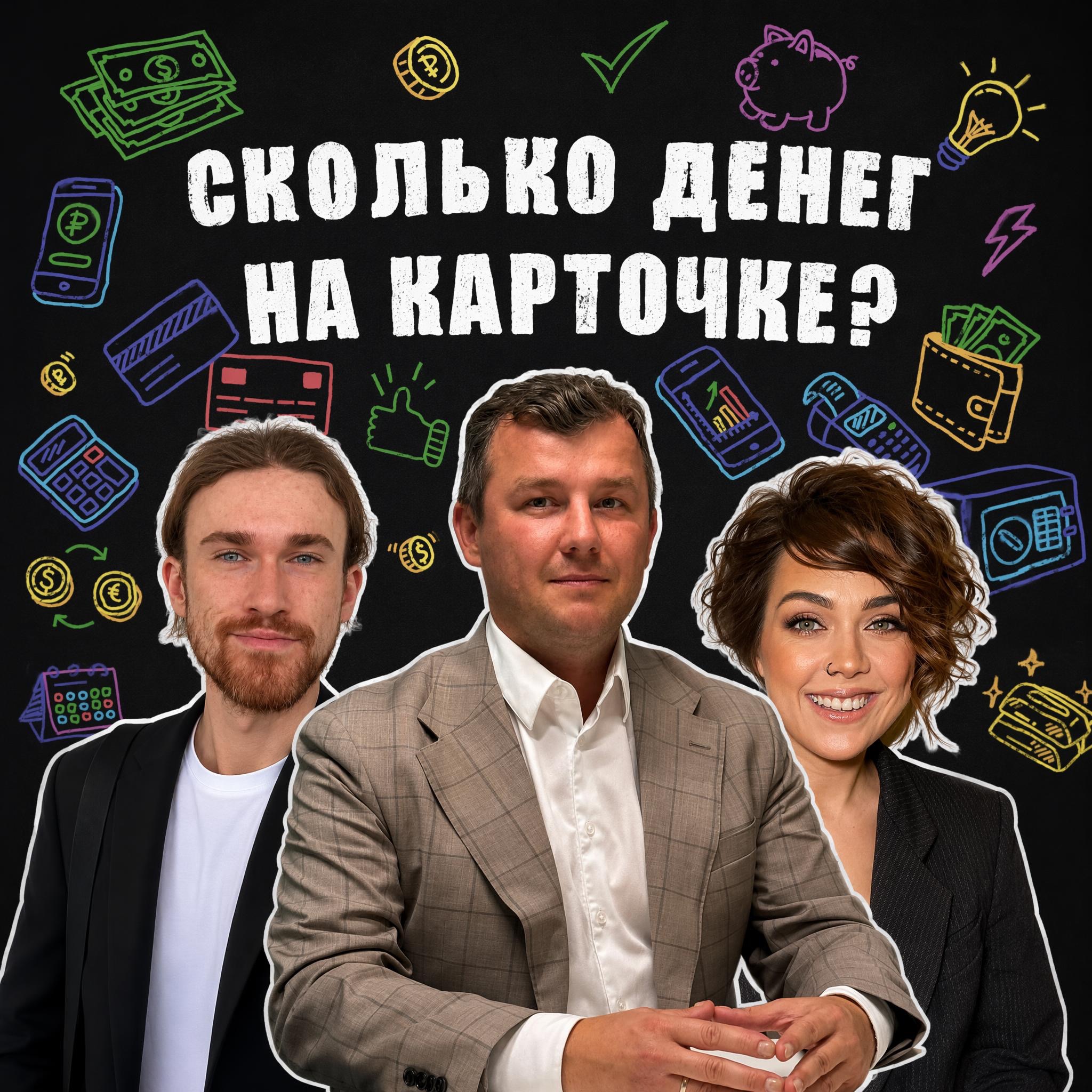 podcast