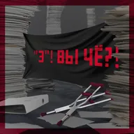 Свидетели Иеговы и Хизб ут-Тахрир: как религия оказалась под запретом