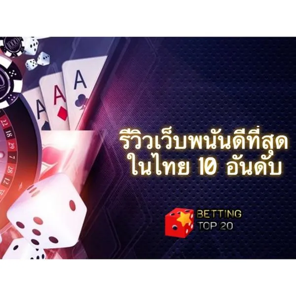 BettingTop20