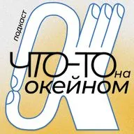 Как стать Сертифицированным Транзактным Аналитиком — личный опыт | Саша Мхитарян