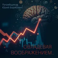 Искусство управления: советы и рекомендации от практика