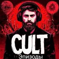 Эпизоды - My Sweet Lord (George Harrison)