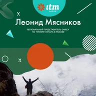 Леонид Мяников | Некитайский Тибет: загадочное королевство Мустанг