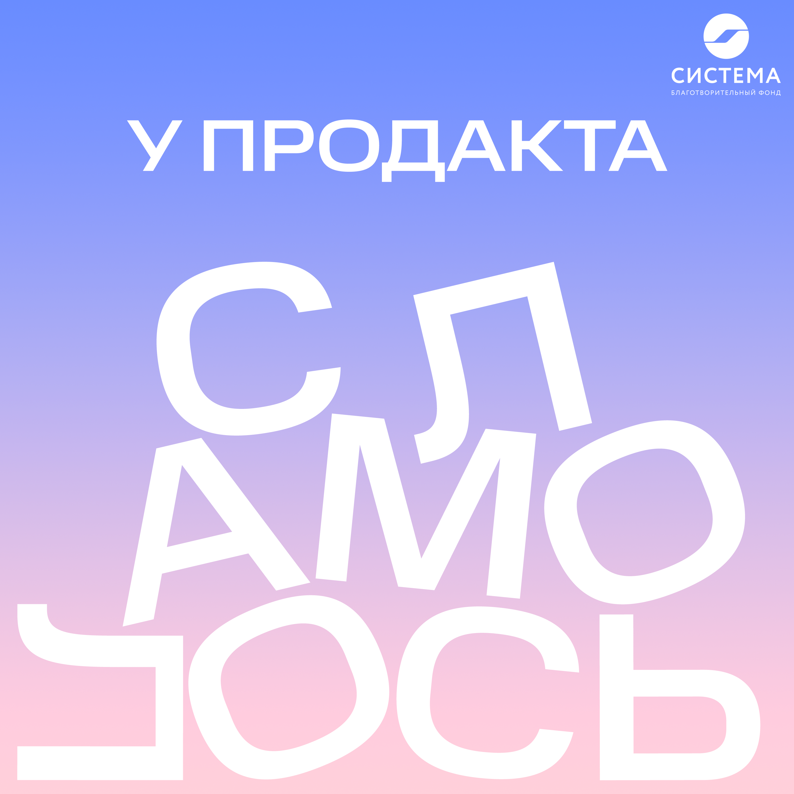 Ценность продукта, фитнес и фродеры. Избавляемся от галлюцинаций в работе над продуктом episode artwork