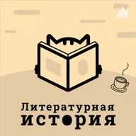 Бонусный выпуск №8: Как начать регулярно читать на английском и какие книги выбрать