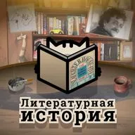 С9Э6: Все о Курте Воннегуте. Почему Воннегут влюбил в себя весь мир, но так и не получил Нобелевскую премию