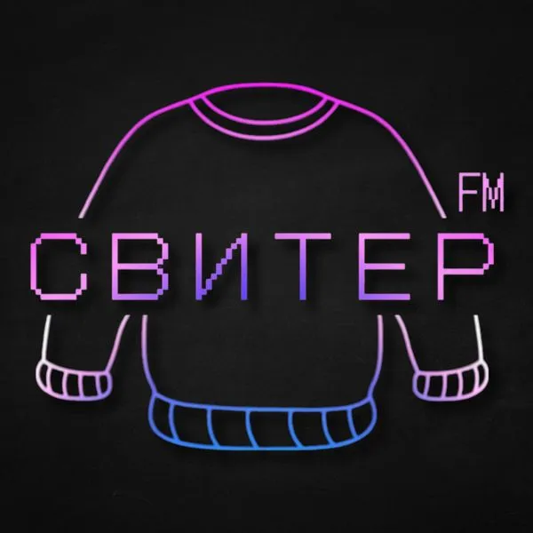 Свитер FM