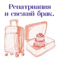 Выпуск #5. Ира - о том, репатриироваться со свежим браком, ребенком 4 поколения и переехать с юга на север Израиля