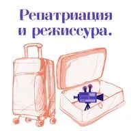 Выпуск #9. Оля - про историю своей семьи, внезапное поступление во ВГИК и любовь к режиссуре и документальному кино