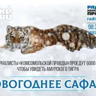 Что за станция такая? А с платформы говорят: «Это Ерофей Павлович»