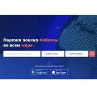 Удаленная работа